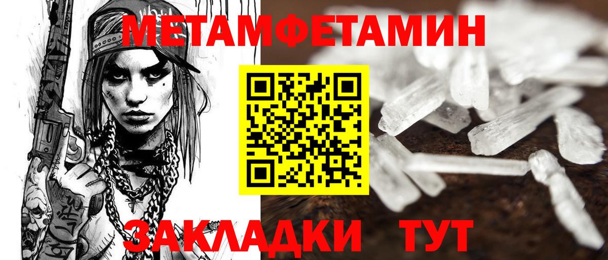 АМФЕТАМИН  Вход с VPN  Сланцы  Amphetamine Premium 