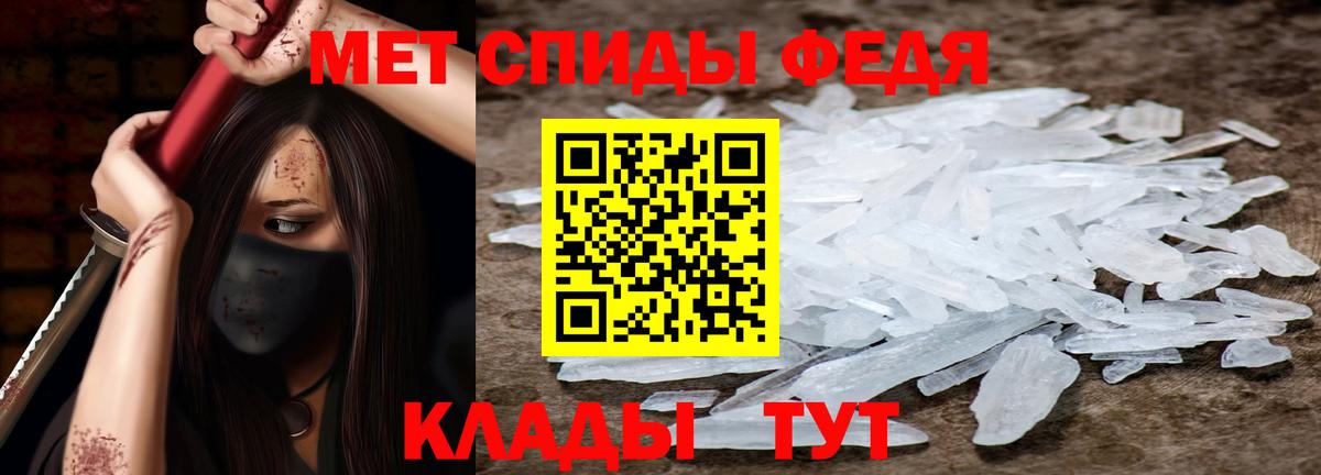 Амфетамин VHQ Сланцы