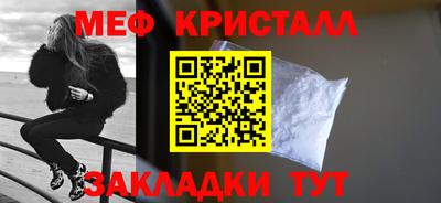 бутират Новодвинск