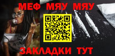 бутират Новодвинск