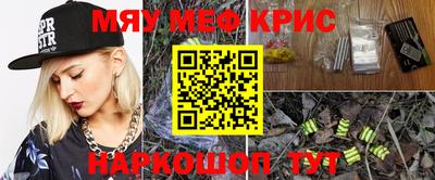 бутик Новокубанск