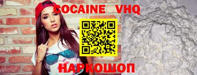 jwh Новозыбков
