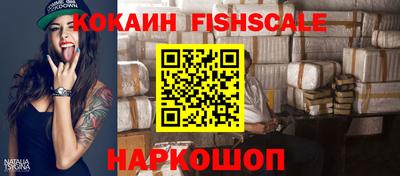 бутик Новокубанск