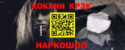 бутират Новодвинск