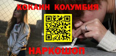 бутик Новокубанск