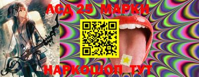 бутират Новодвинск