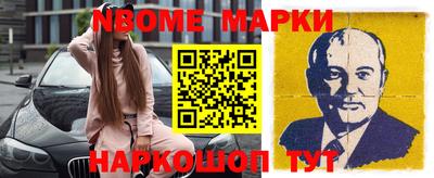 бутират Новодвинск