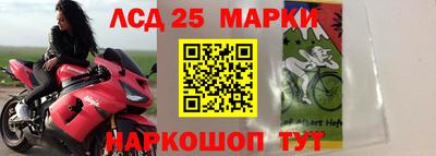 бутират Новодвинск