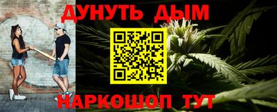 бутират Новодвинск