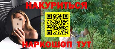 бутик Новокубанск
