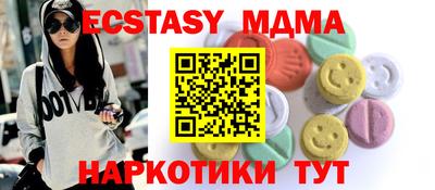 бутик Новокубанск
