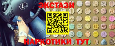 бутират Новодвинск