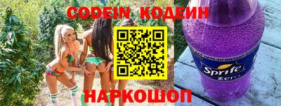 бутират Новодвинск