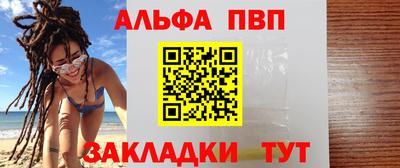 бутик Новокубанск