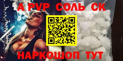 бутират Новодвинск