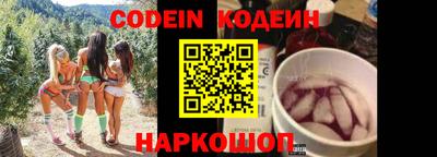 бутик Новокубанск