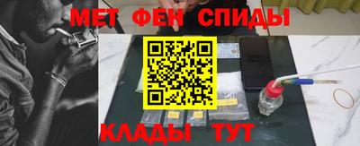 бутик Новокубанск