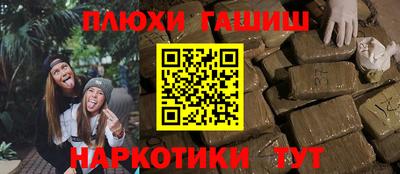 бутират Новодвинск