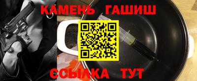 бутик Новокубанск
