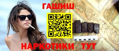 бутират Новодвинск
