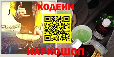 бутик Новокубанск
