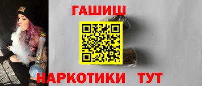 бутират Новодвинск