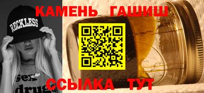 бутират Новодвинск