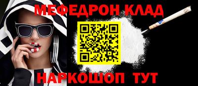 бутират Новодвинск