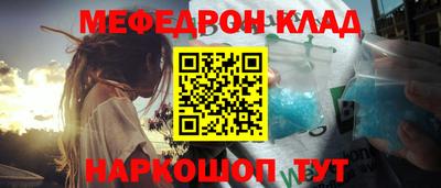 бутират Новодвинск