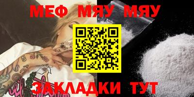 jwh Новозыбков