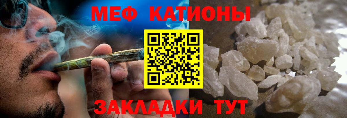 МЕФ Сланцы
