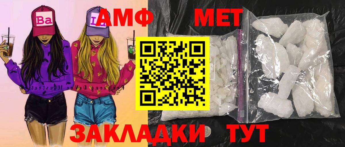 Сланцы  Метамфетамин Декстрометамфетамин 99.9%  Вход с VPN  Метамфетамин Декстрометамфетамин 99.9% 