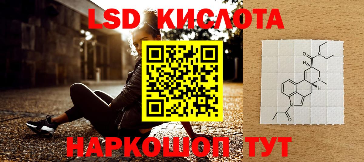 Сланцы  Марки N-bome  Вход с VPN  Марки 25I-NBOMe 1,8мг 