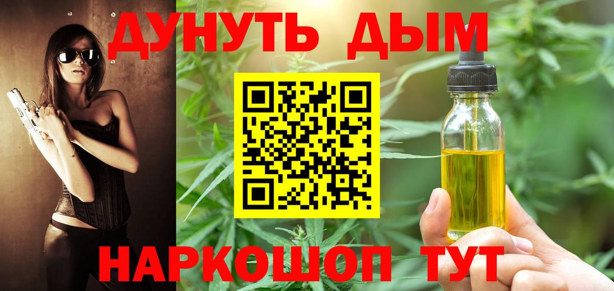 Каннабис конопля  Бошки марихуана семена  Сланцы  Каннабис Amnesia  Бошки марихуана THC 21%  Вход с VPN 
